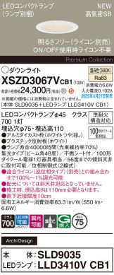 XSZD3067VCB1