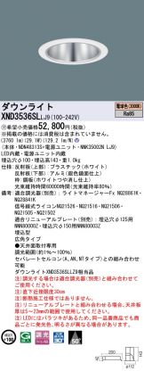 XND3536SLLJ9