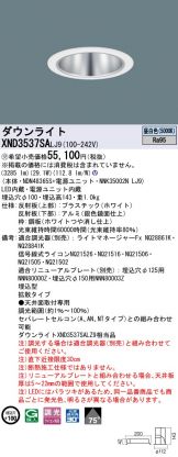 XND3537SALJ9