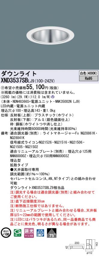 XND3537SBLJ9