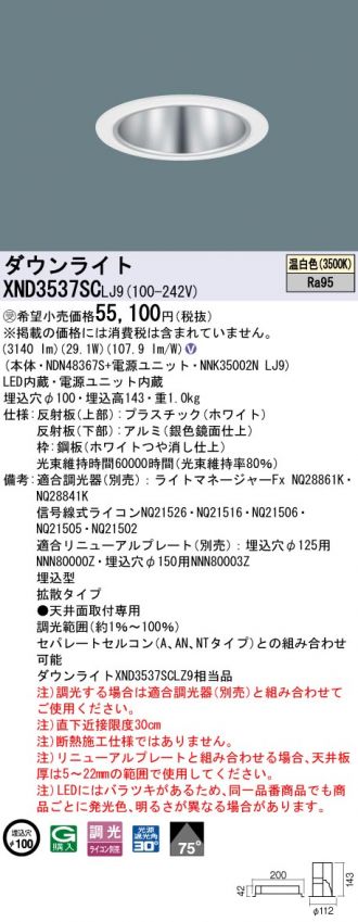 XND3537SCLJ9