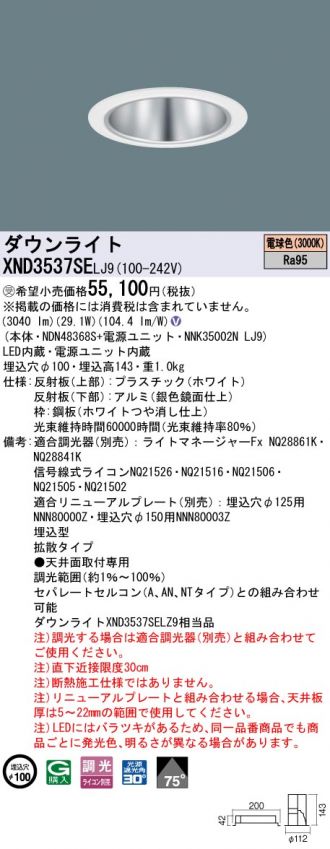 XND3537SELJ9