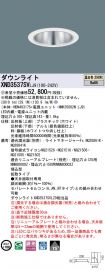 XND3537SVLJ9