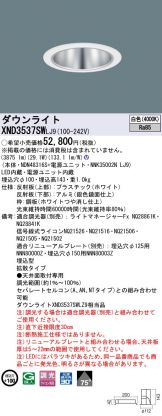 XND3537SWLJ9