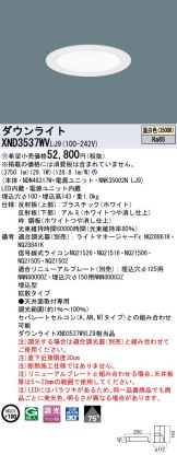 XND3537WVLJ9