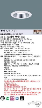 XND3538SLLJ9