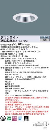 XND3538SNLJ9