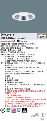 XND3538SVLJ9