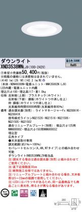XND3538WNLJ9