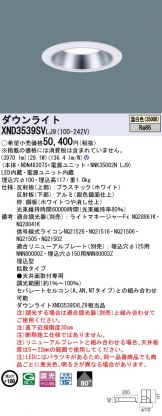 XND3539SVLJ9