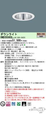 XND3556SLLJ9