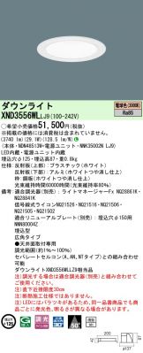 XND3556WLLJ9