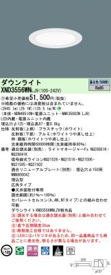 XND3556WNLJ9