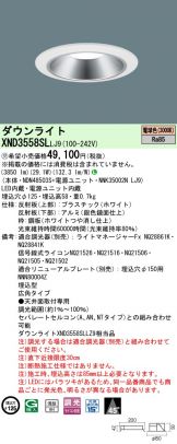 XND3558SLLJ9