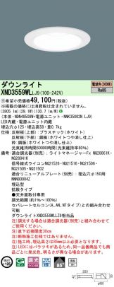 XND3559WLLJ9