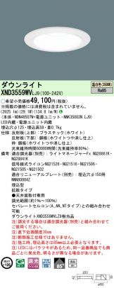 XND3559WVLJ9
