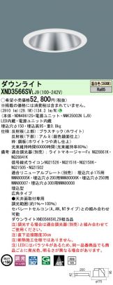 XND3566SVLJ9