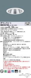 XND3567SBLJ9