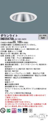 XND3567SBLJ9