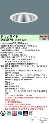 XND3567SLLJ9