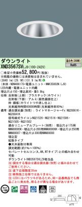 XND3567SVLJ9