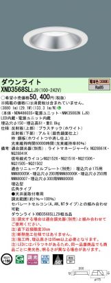 XND3568SLLJ9