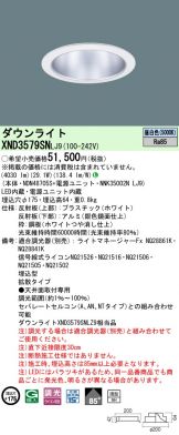 XND3579SNLJ9