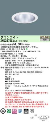 XND3579SVLJ9