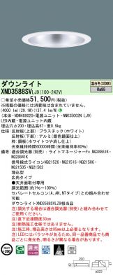 XND3588SVLJ9