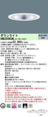 XND3596SNLJ9