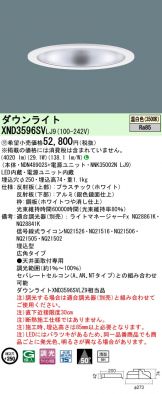 XND3596SVLJ9