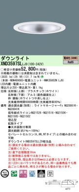 XND3597SLLJ9