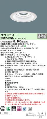 XNW3561WWLJ9