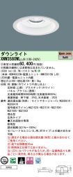 XNW3580WLLJ9