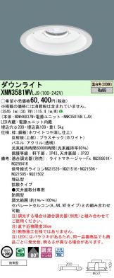 XNW3581WVLJ9