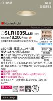 SLR1035LLE1