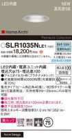 SLR1035NLE1