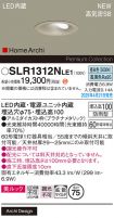 SLR1312NLE1