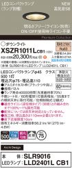 XSZR1011LCB1
