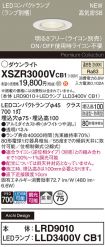 XSZR3000VCB1