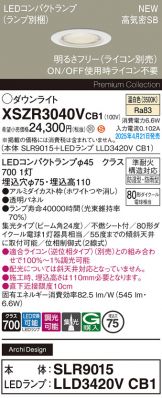 XSZR3040VCB1