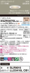 XSZR3070LCB1