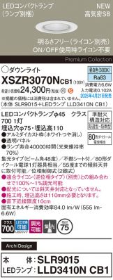 XSZR3070NCB1