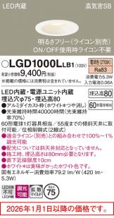 LGD1000LLB1