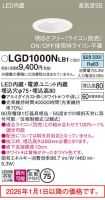 LGD1000NLB1