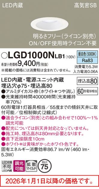 LGD1000NLB1