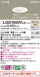 LGD1000VLB1
