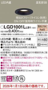 LGD1001LLB1