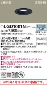 LGD1001NLE1