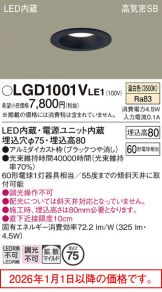 LGD1001VLE1